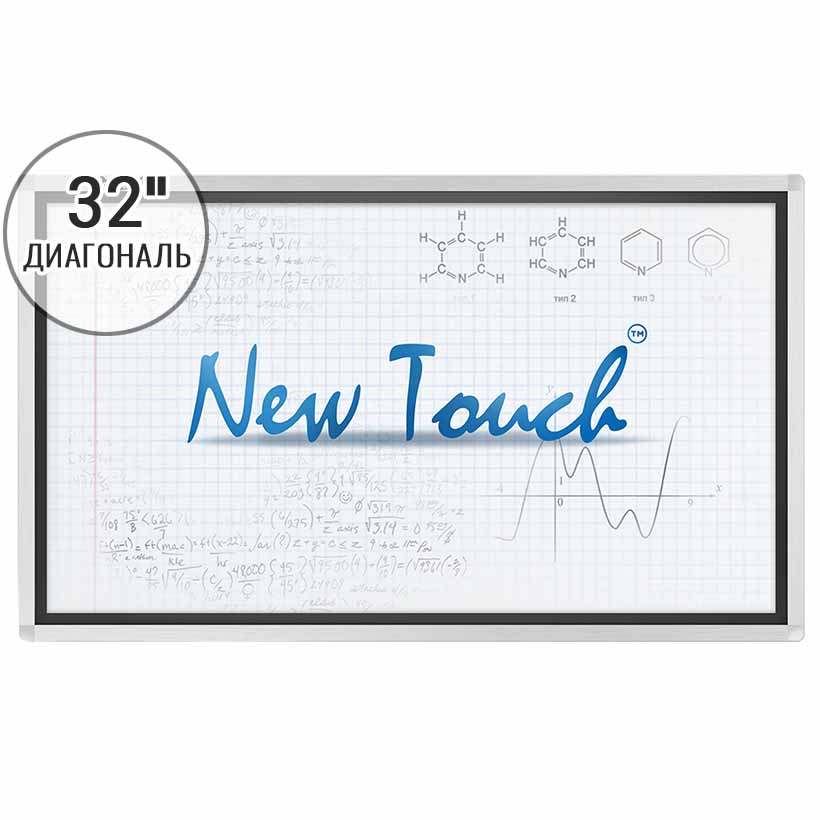 Интерактивная панель 32 дюйма - New Touch 32