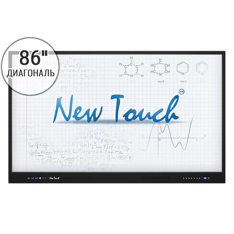 Интерактивная панель 86 дюймов - New Touch 86