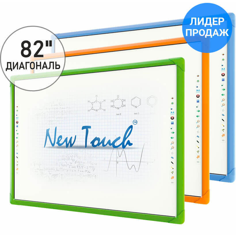 Интерактивные доски New Touch Kids для детского сада